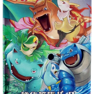 Remix Bout Japanese Booster Pack