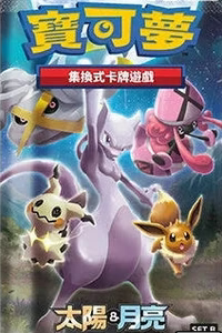 Hidden Fates AC1A Chinese Booster Pack