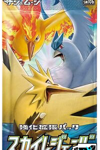 Sky Legend Japanese Booster Pack